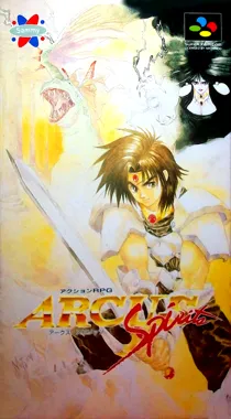 Arcus Spirits (Japan) box cover front